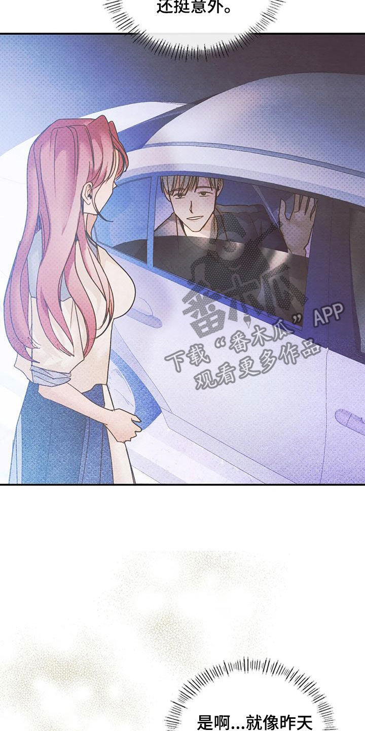 第43章：应付一下20