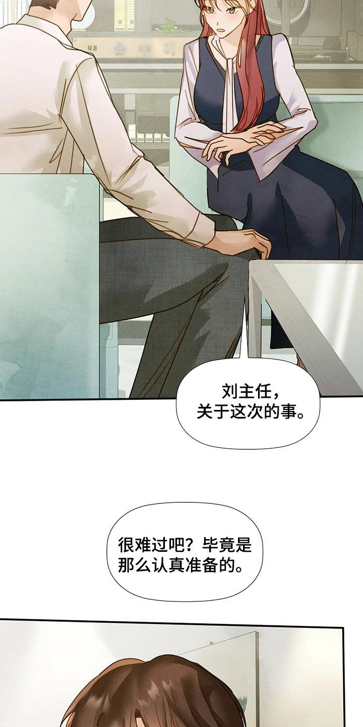 第44章：回答不出来8