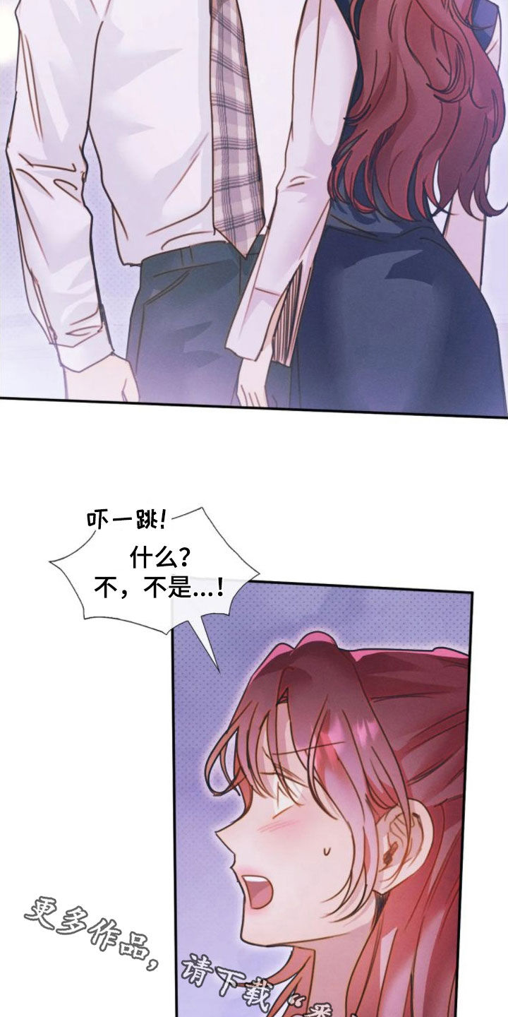 第47章：你很在意吧23