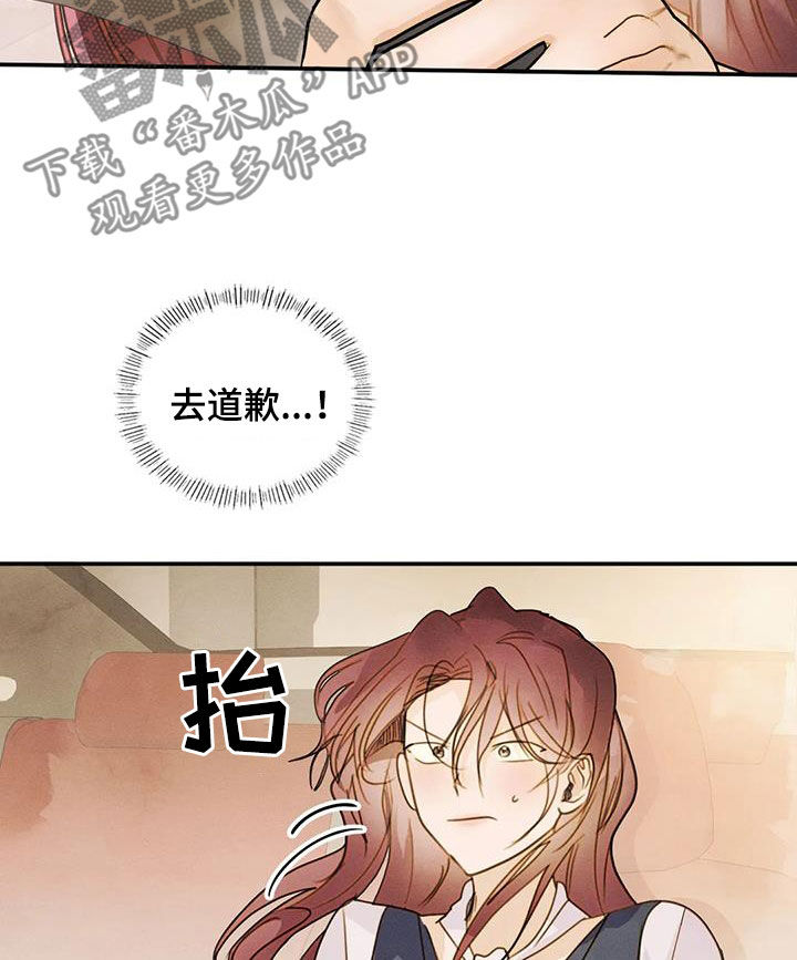 第46章：碰巧9