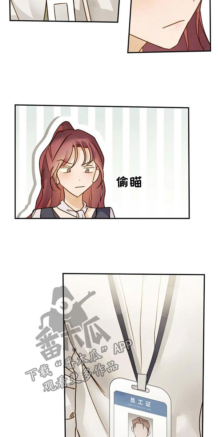 第45章：合拍26