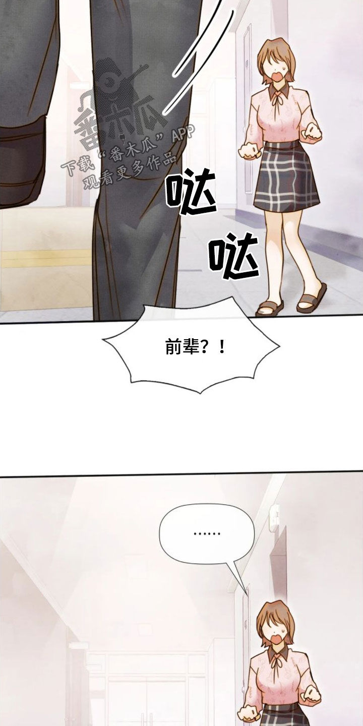 第47章：你很在意吧11