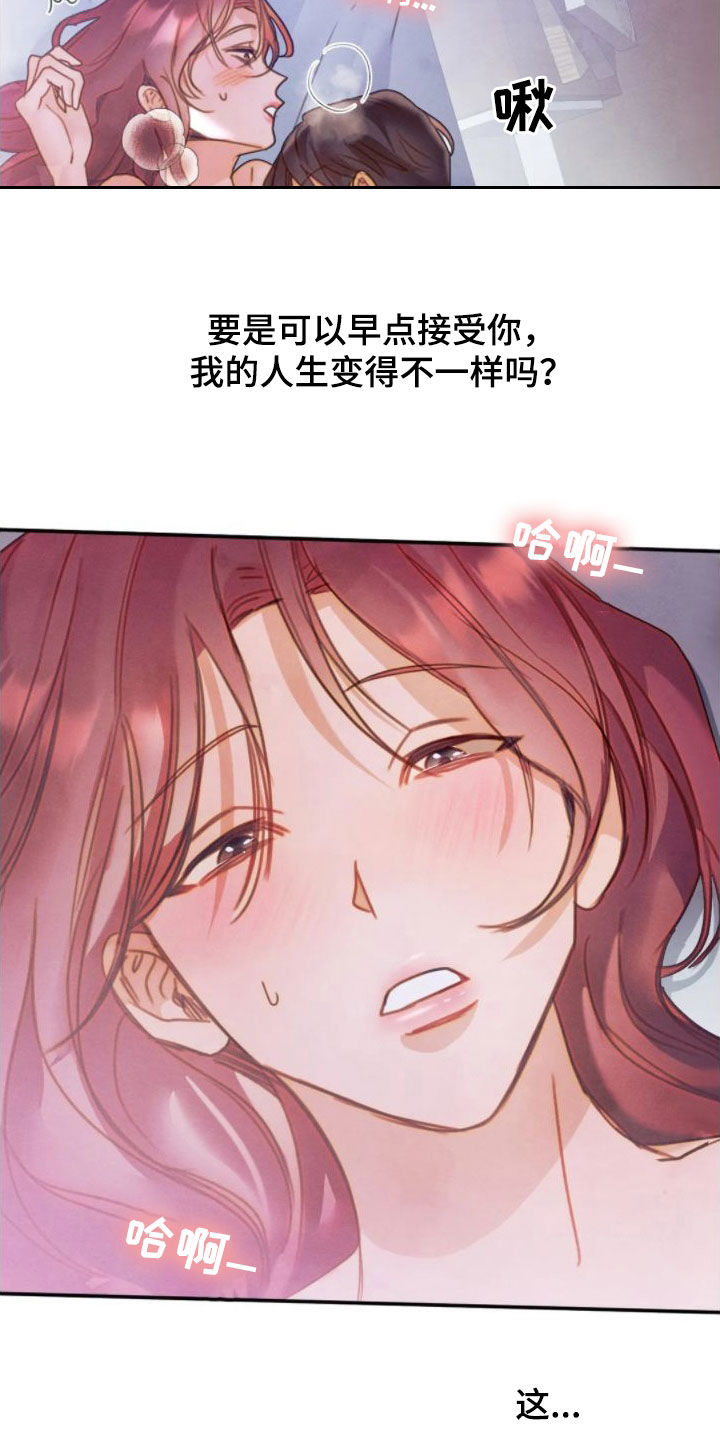 第48章：走神27