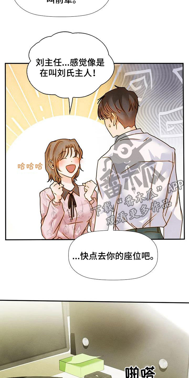 第45章：合拍4