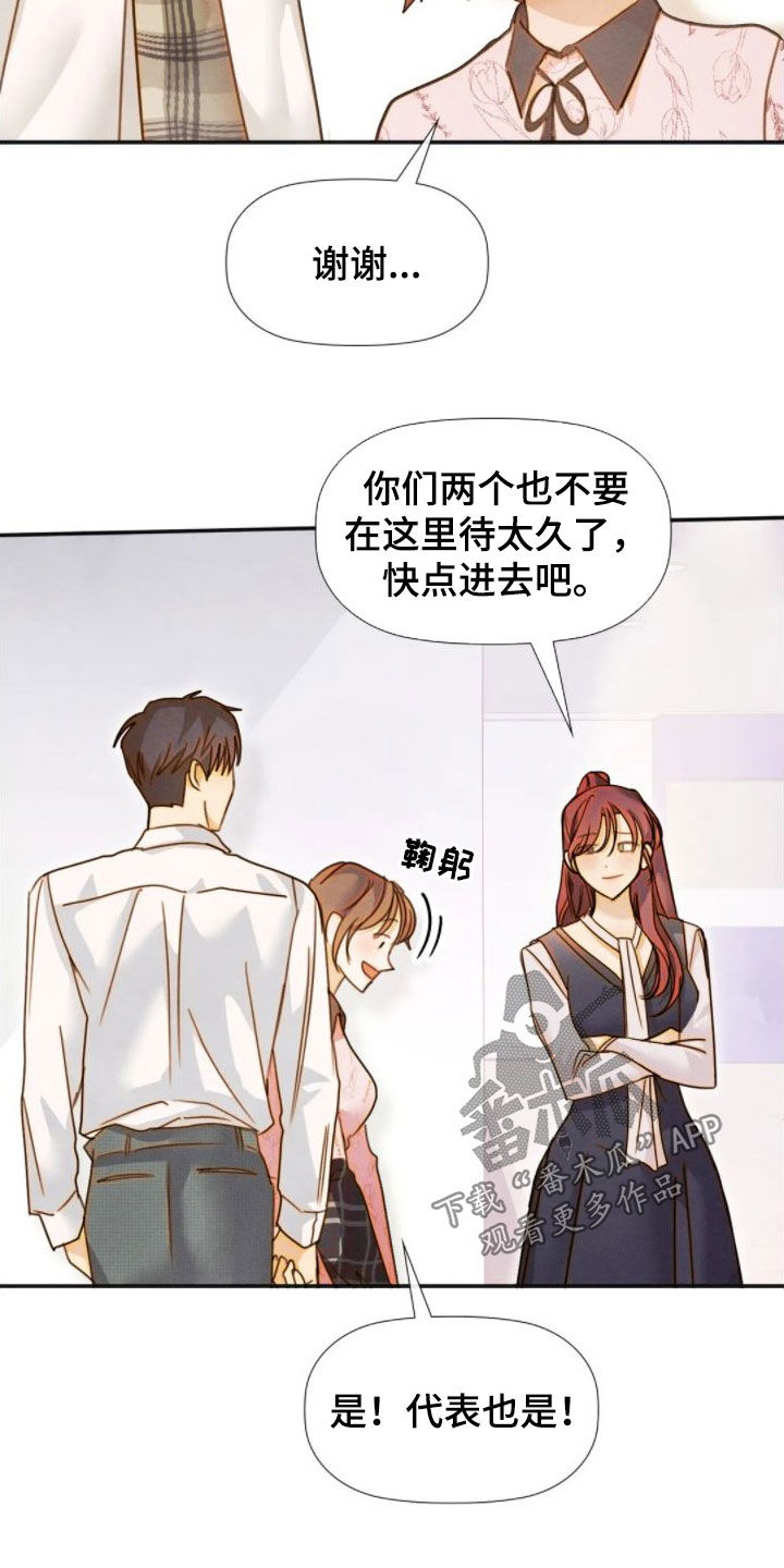 第47章：你很在意吧6