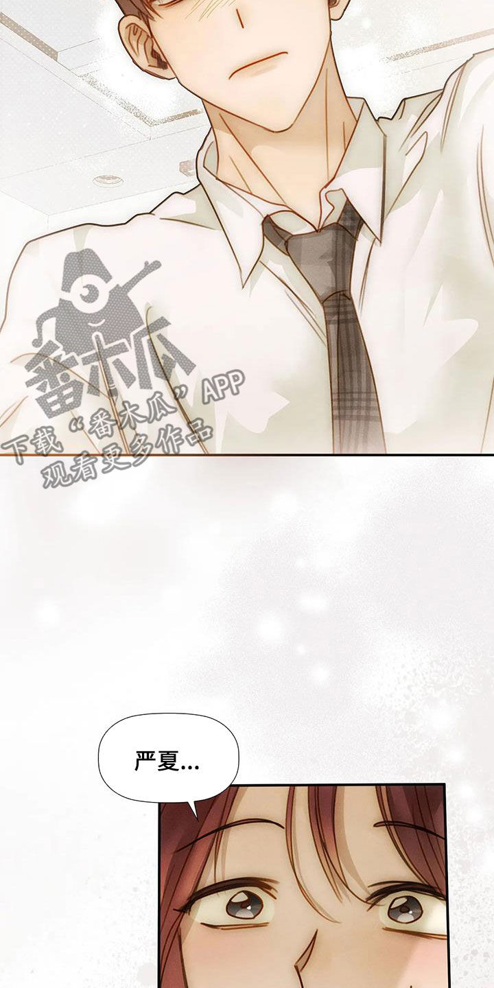 第44章：回答不出来19