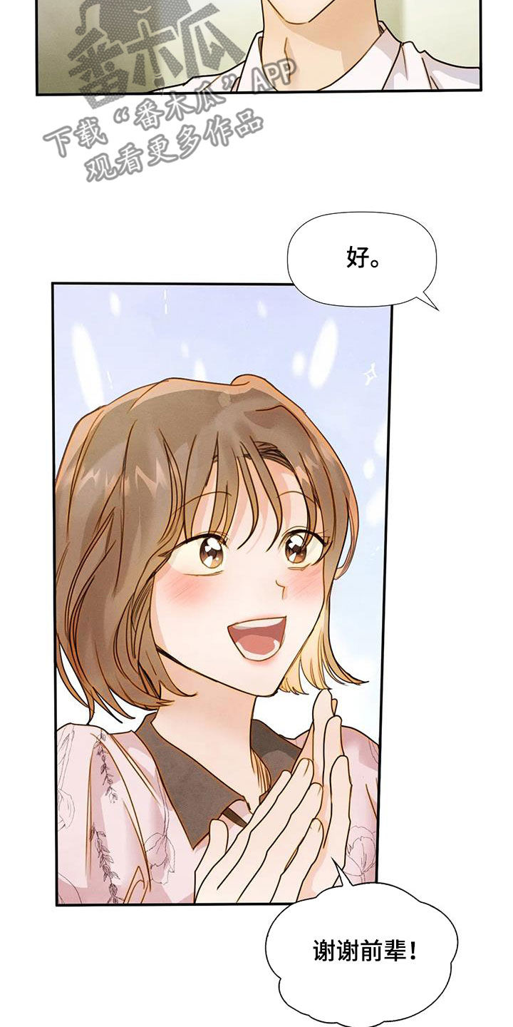 第45章：合拍2
