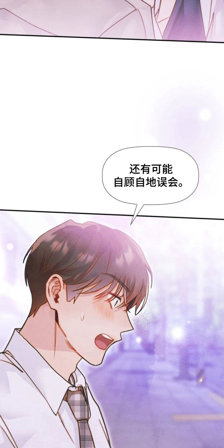 第48章：走神10