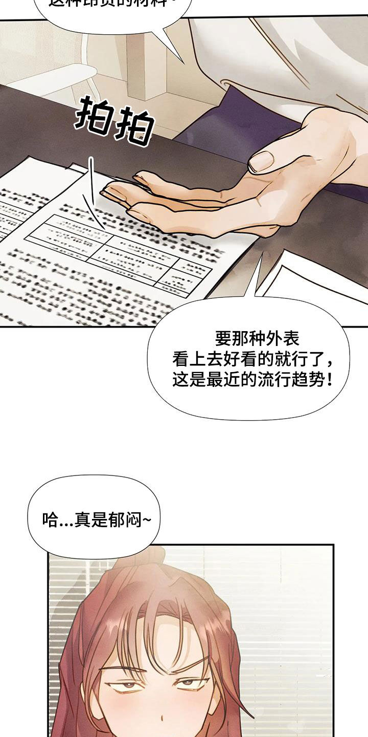 第45章：合拍21