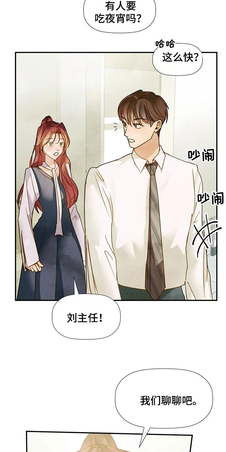 第44章：回答不出来6