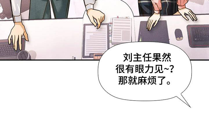 第46章：碰巧21