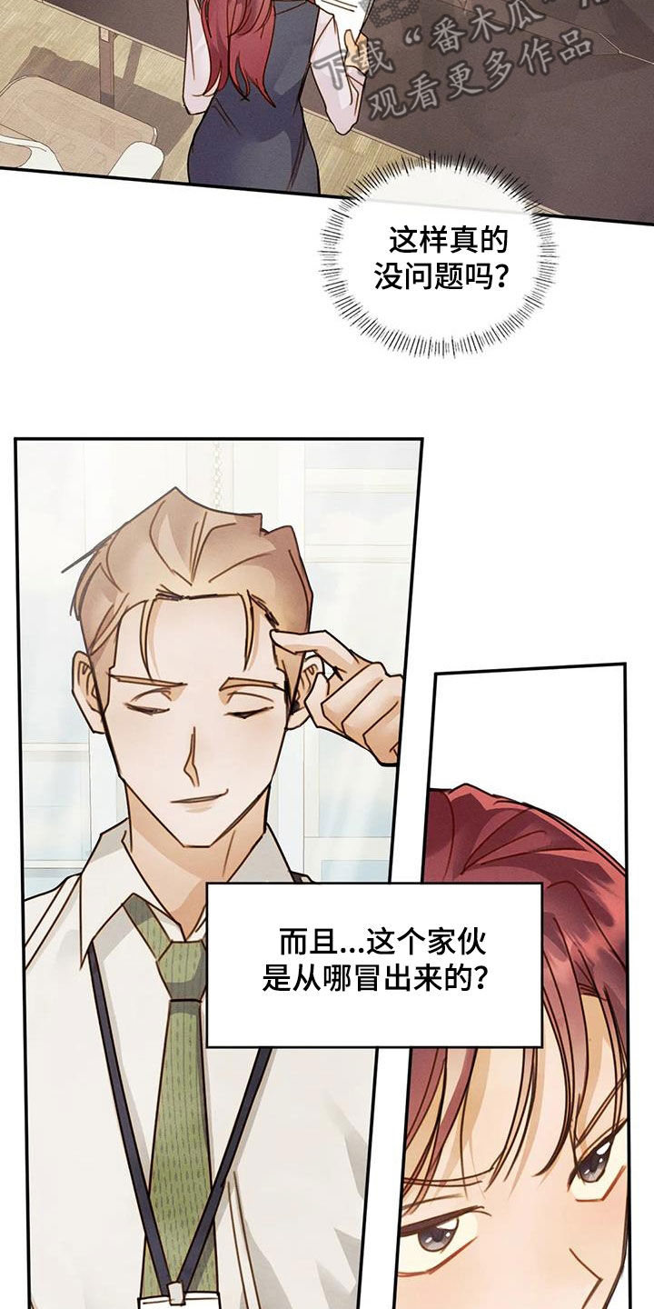 第45章：合拍25