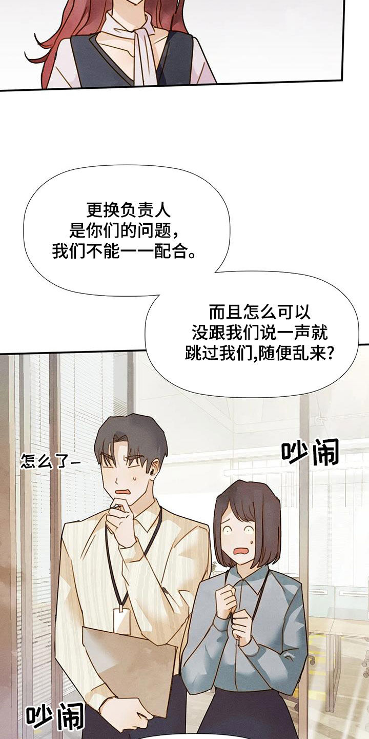 第45章：合拍17