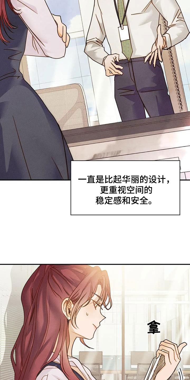 第45章：合拍23