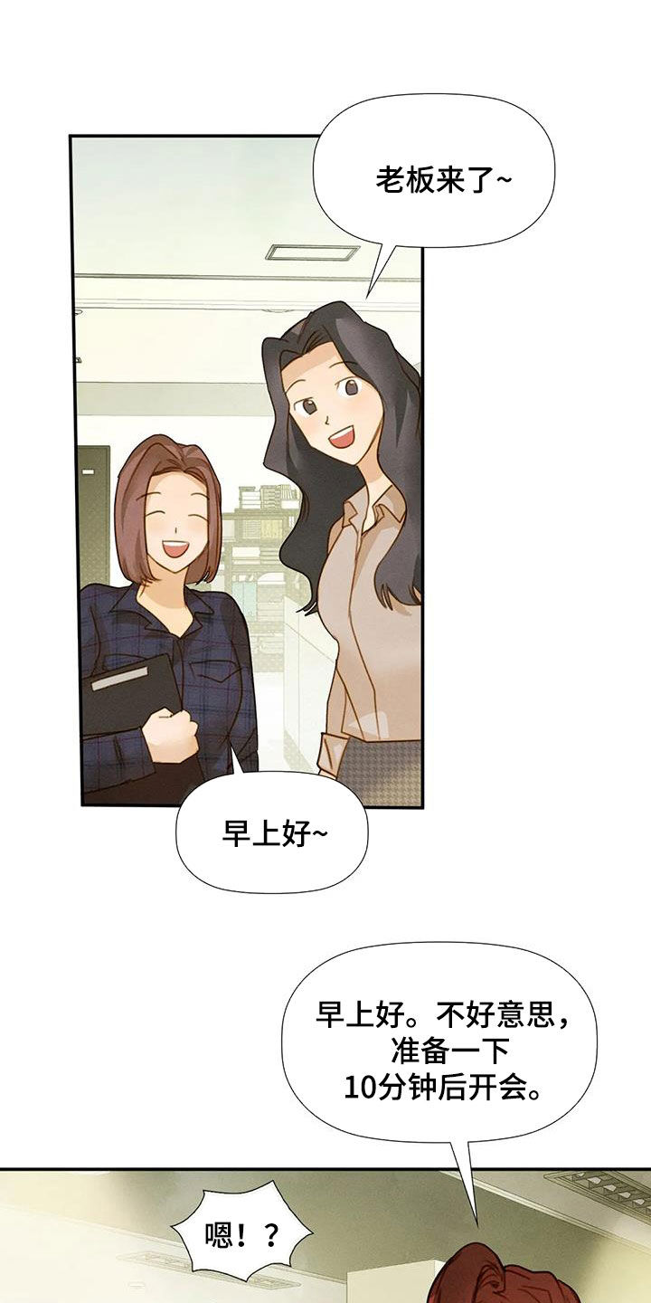 第43章：应付一下16