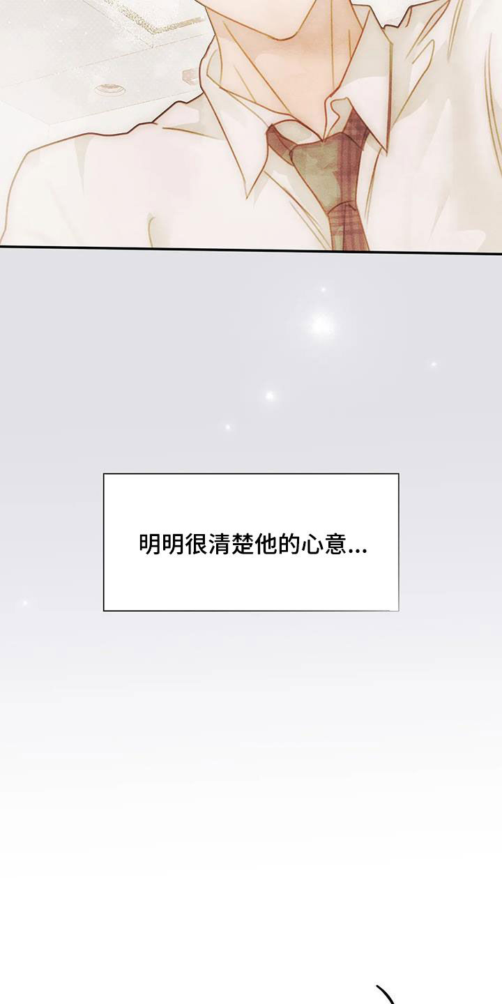 第44章：回答不出来27