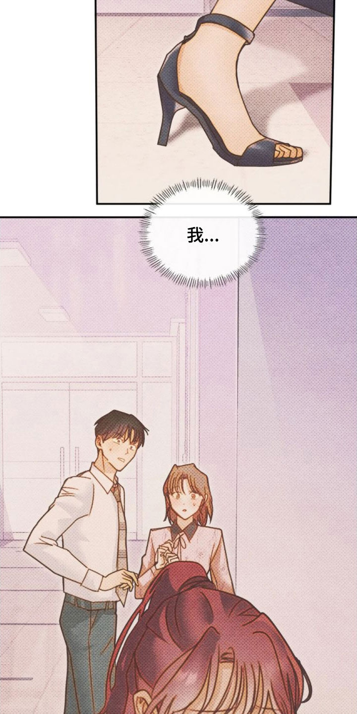 第48章：走神7