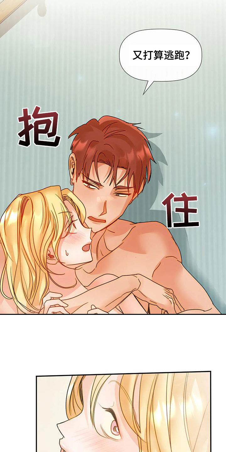 第37话15