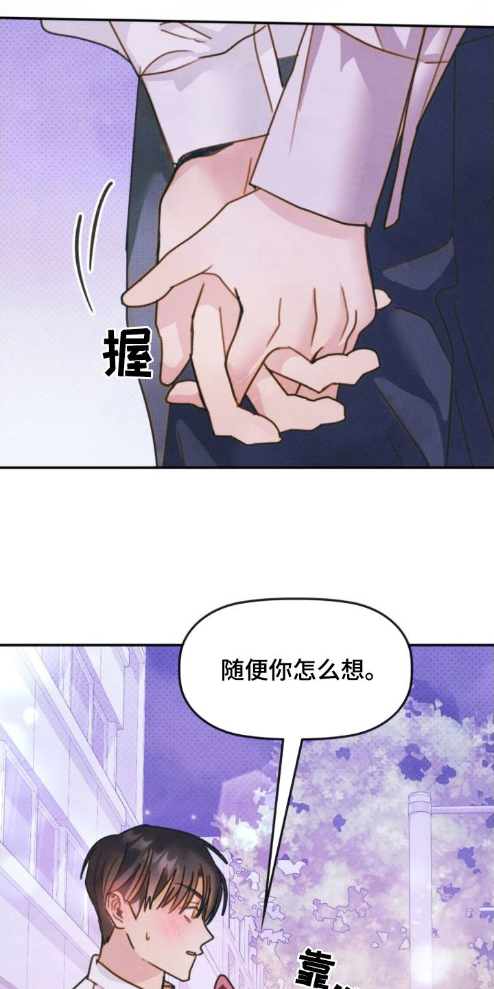 第48章：走神15