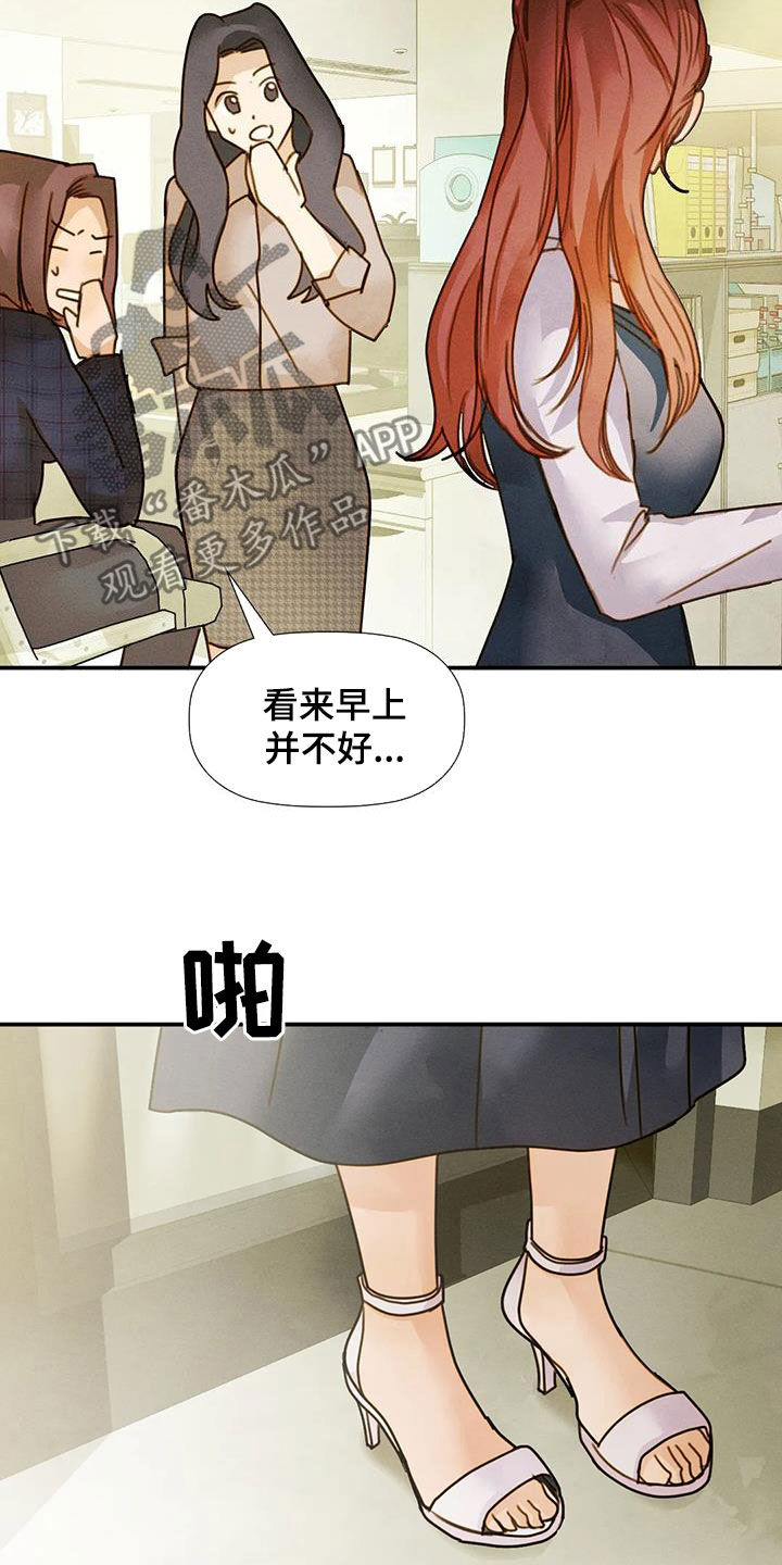 第43章：应付一下17