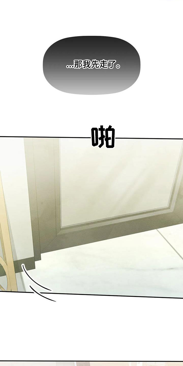 第44章：回答不出来23