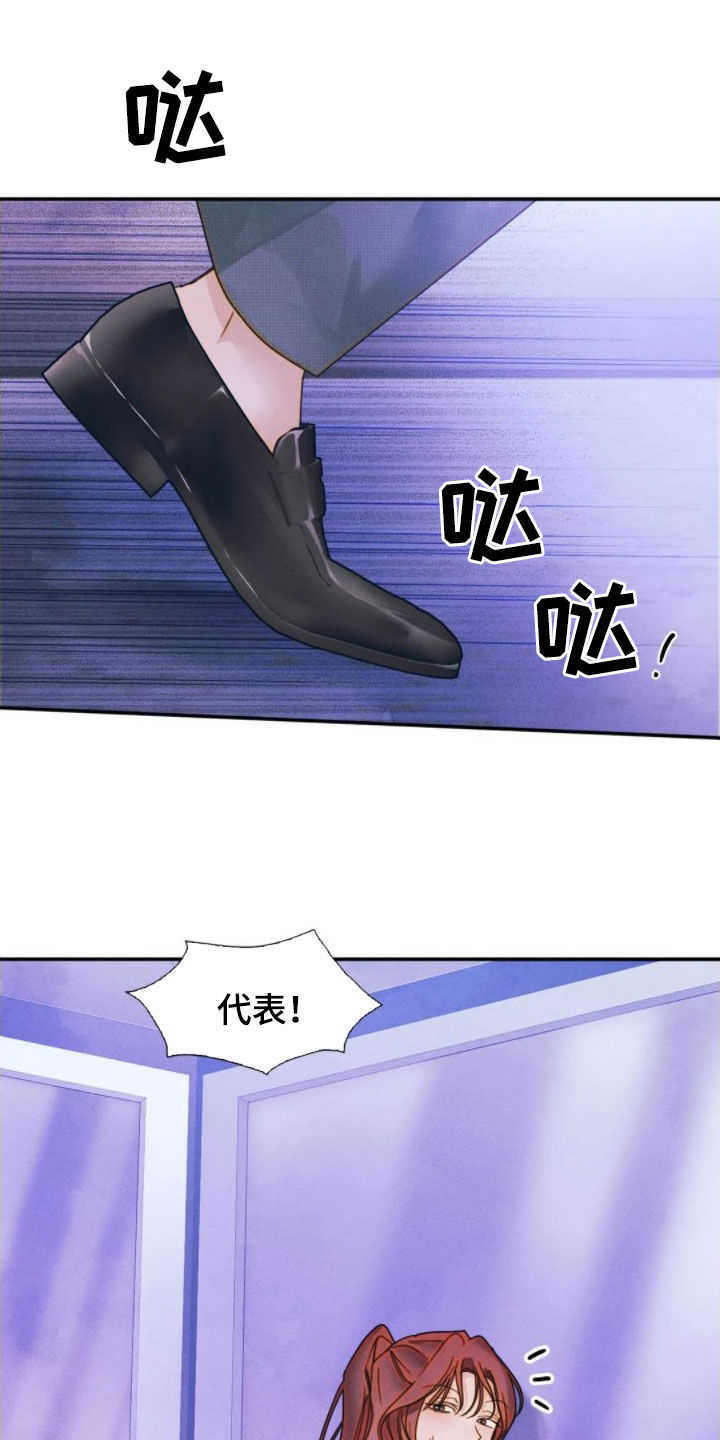 第47章：你很在意吧14