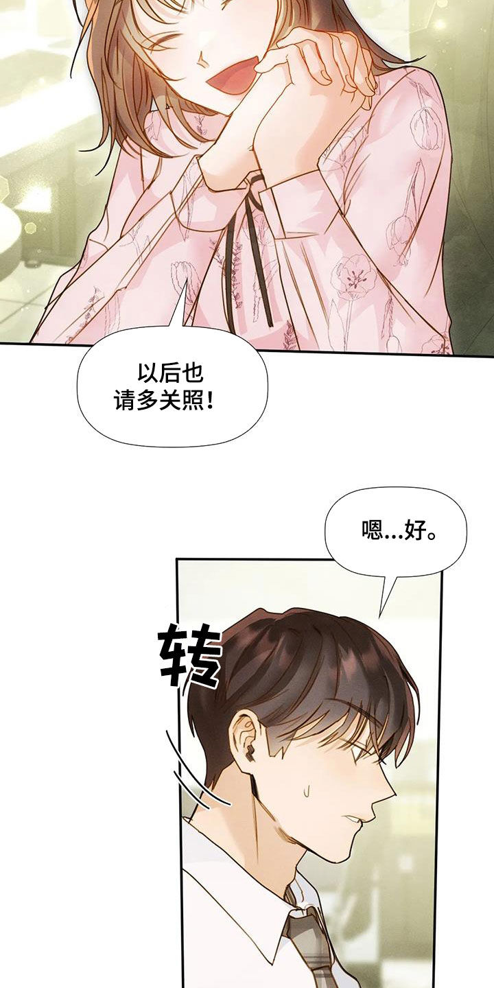 第45章：合拍10