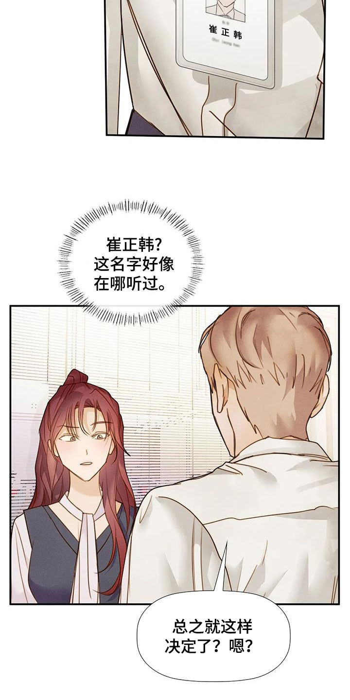 第45章：合拍27