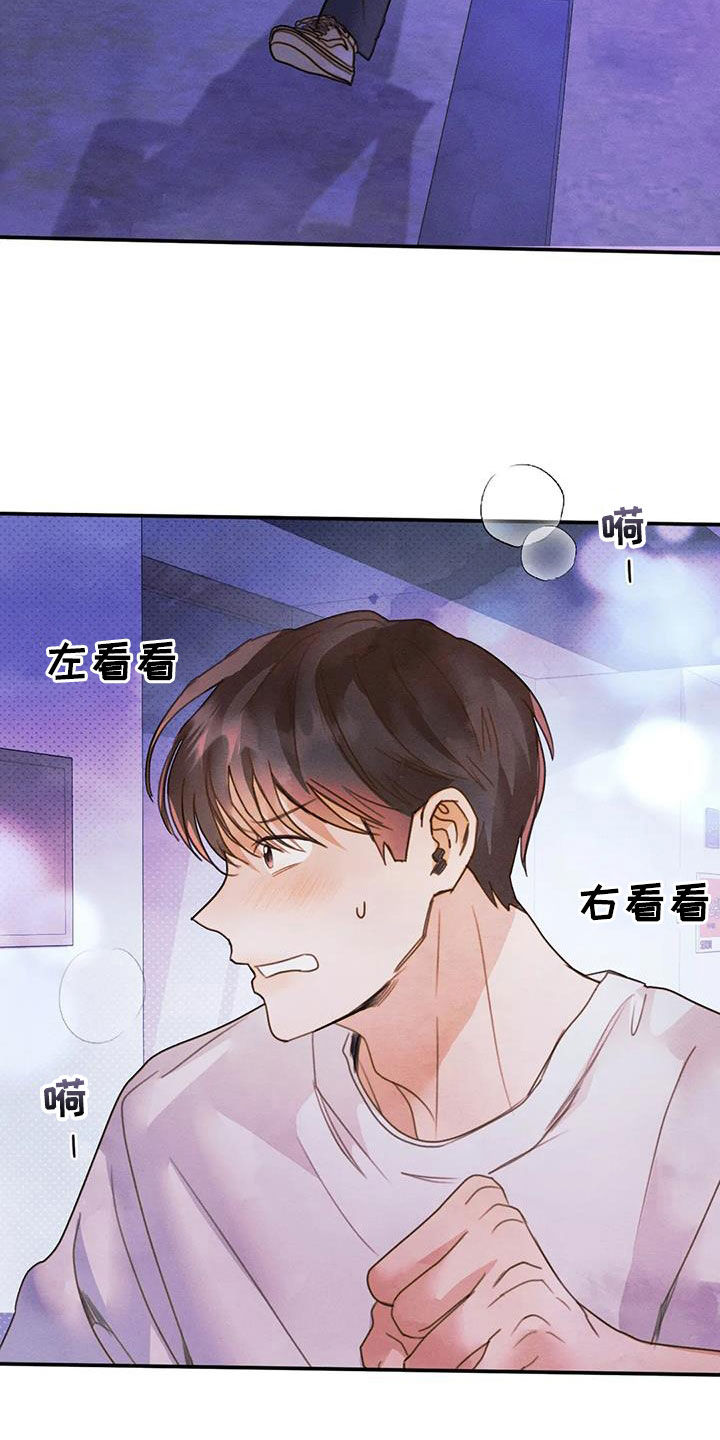 第43章：应付一下11