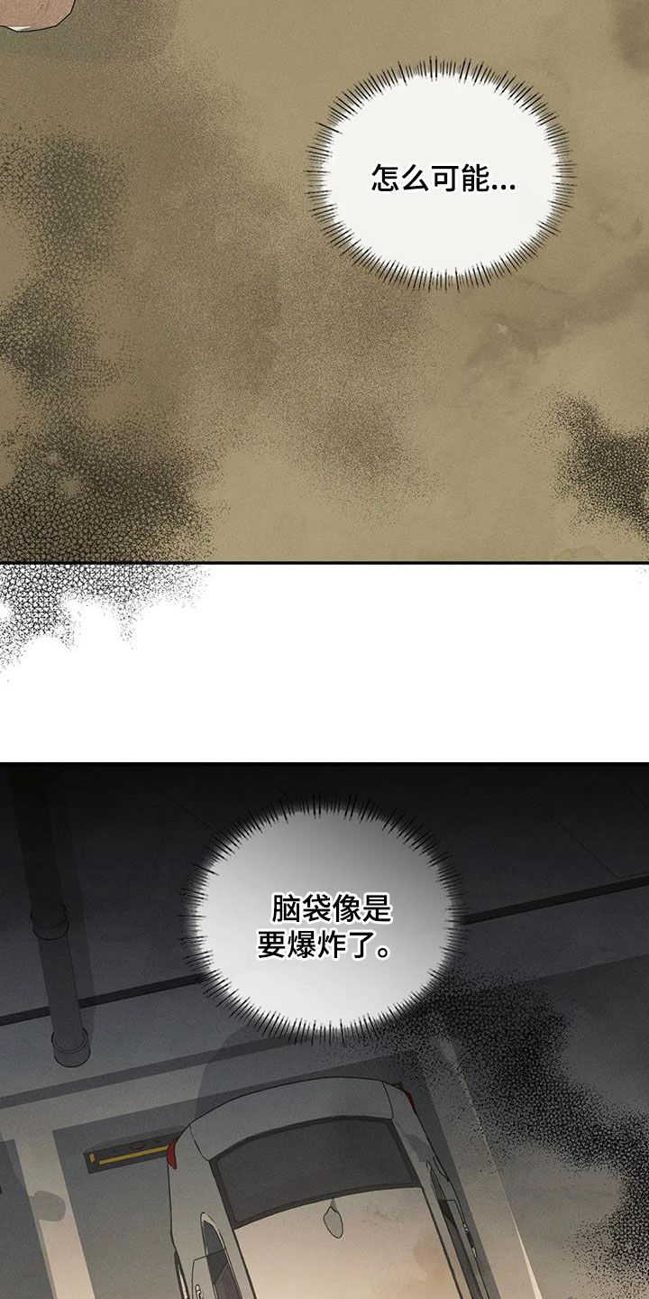 第46章：碰巧12