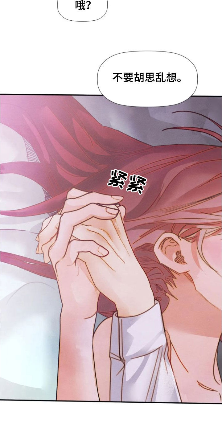 第48章：走神29