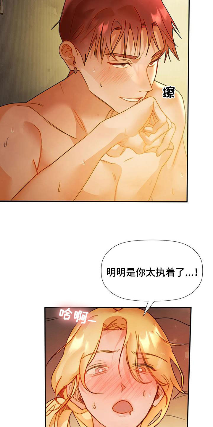 第36话3