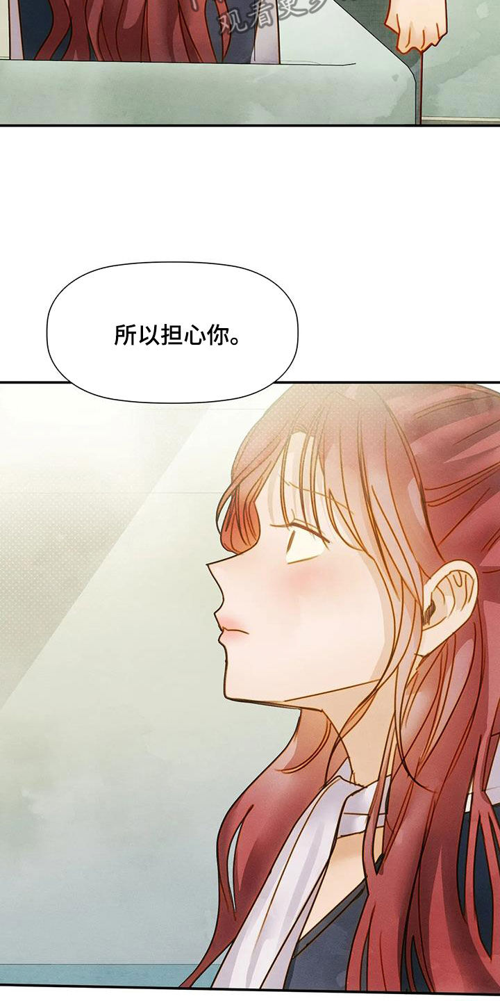 第44章：回答不出来22