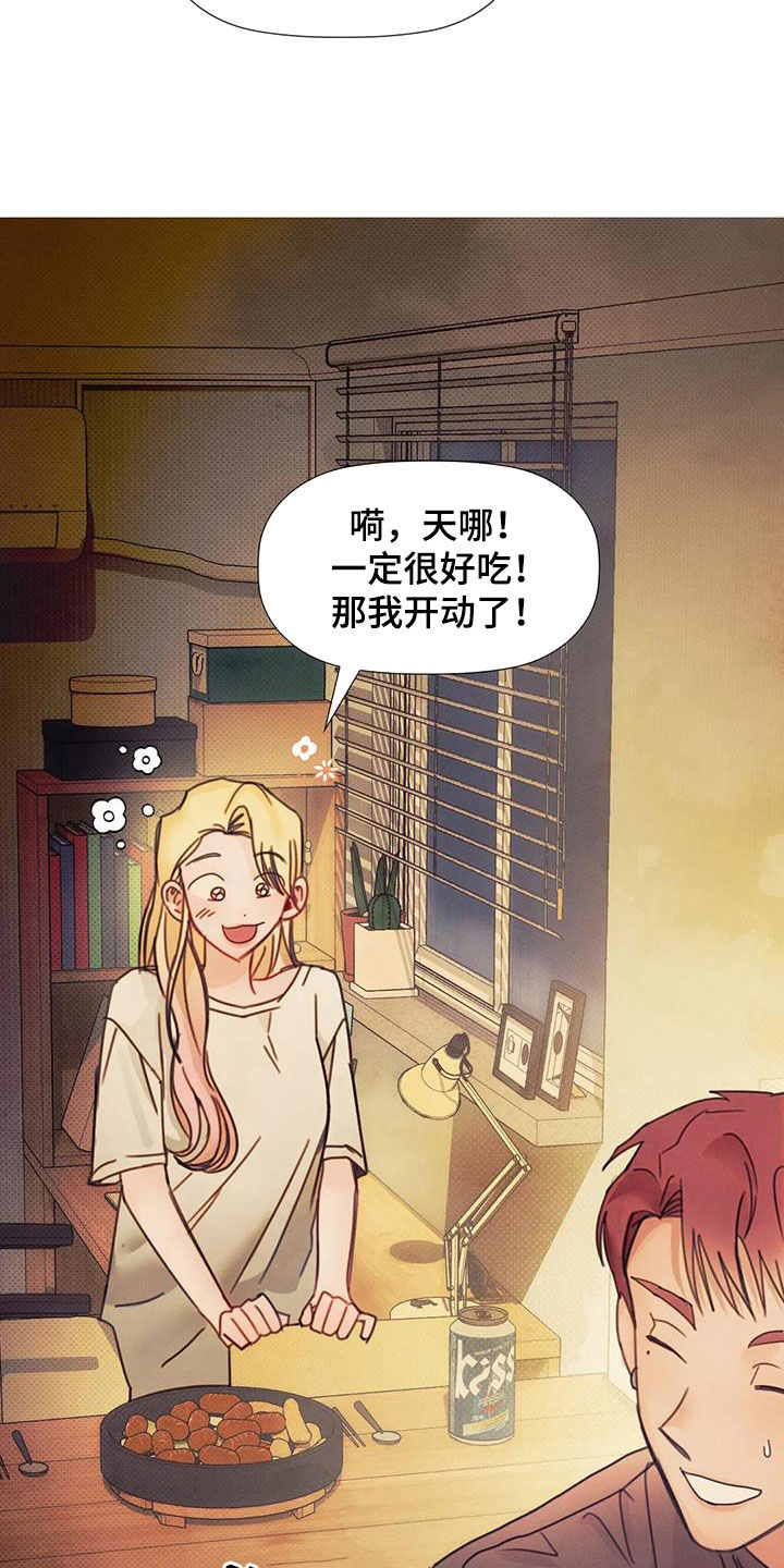 第21话17