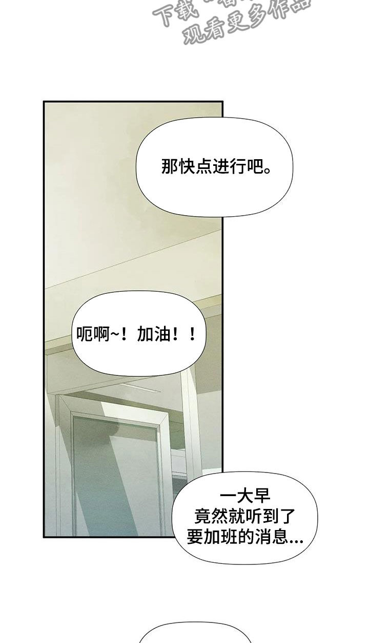 第44章：回答不出来5
