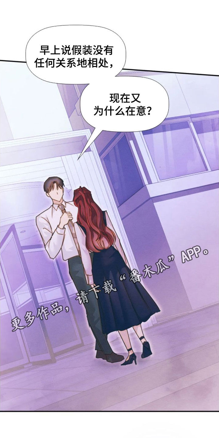 第48章：走神0
