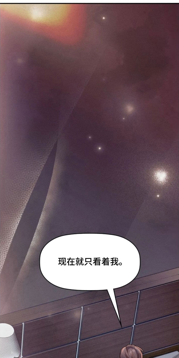第48章：走神30