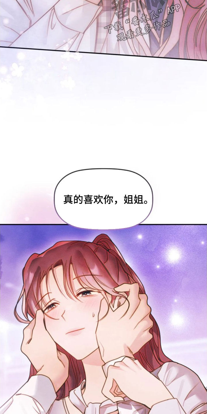 第48章：走神24