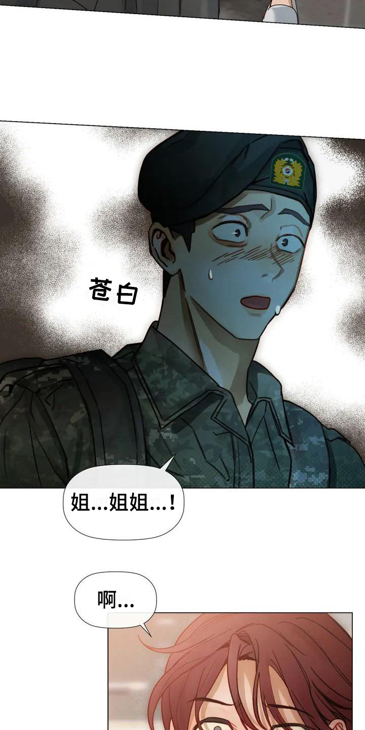 第1话17