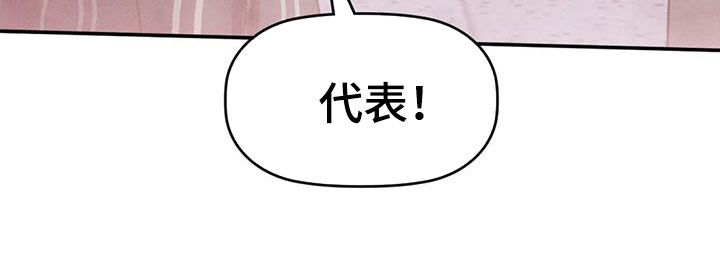 第46章：碰巧32