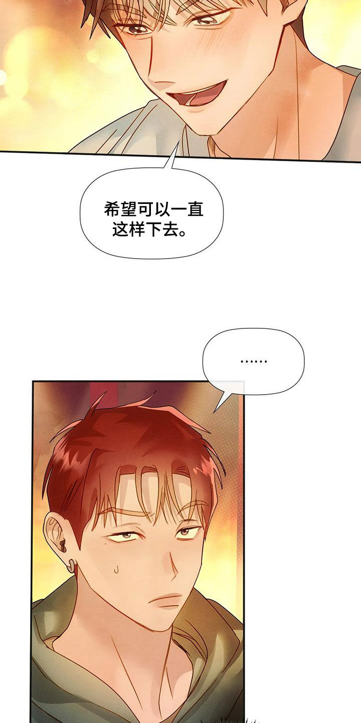 第43章：应付一下5