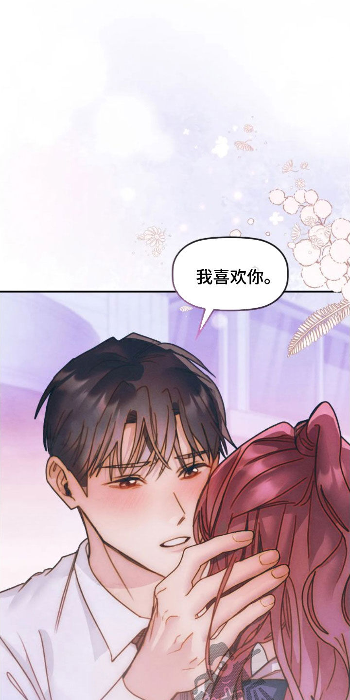 第48章：走神23