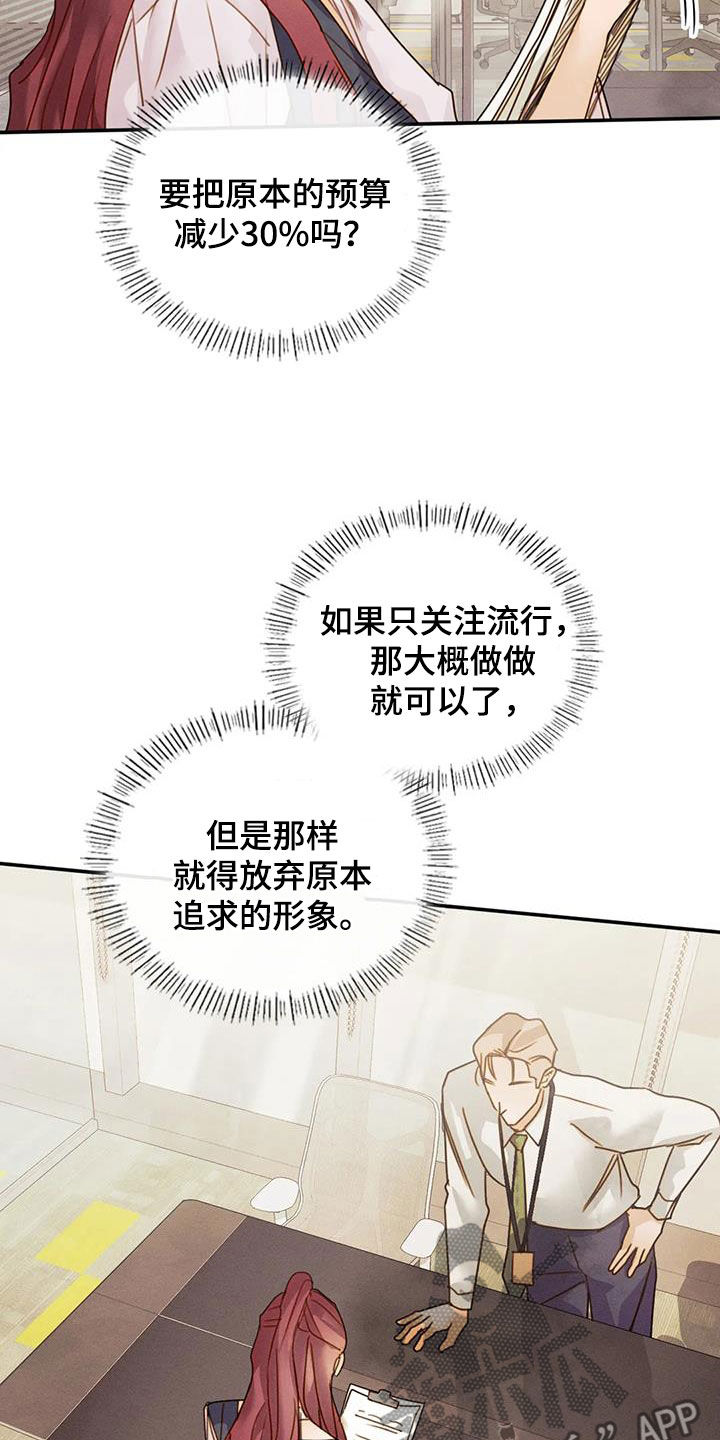 第45章：合拍24