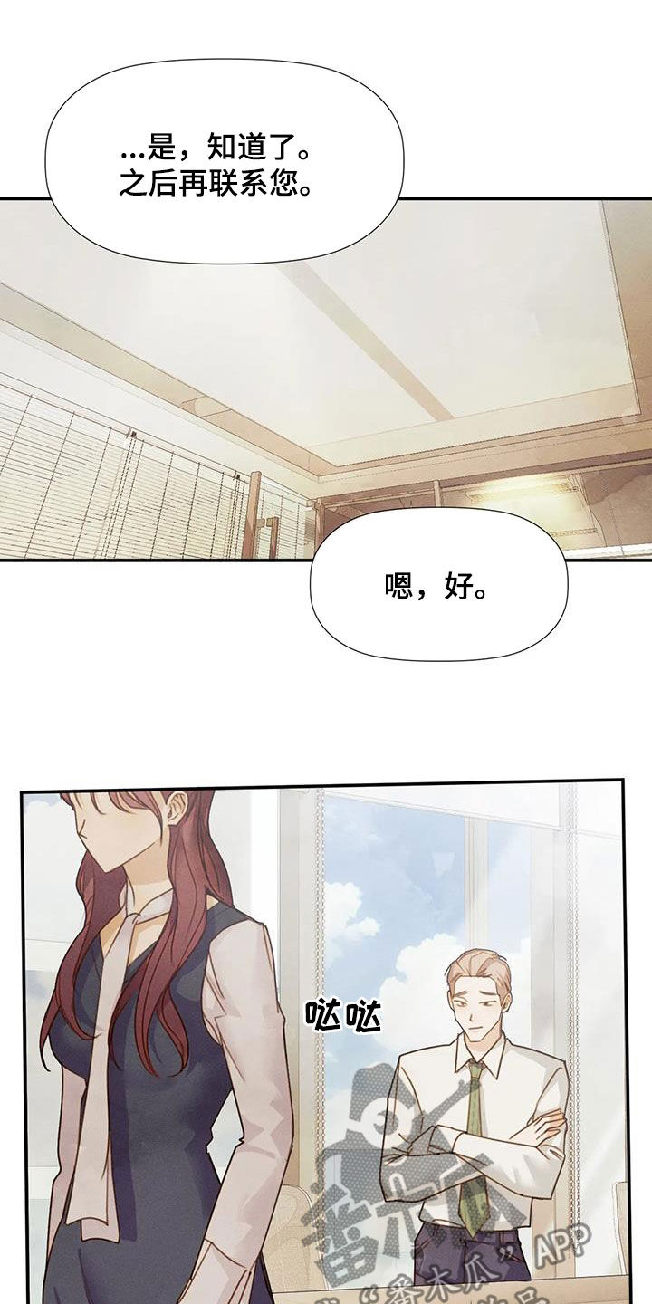 第45章：合拍28