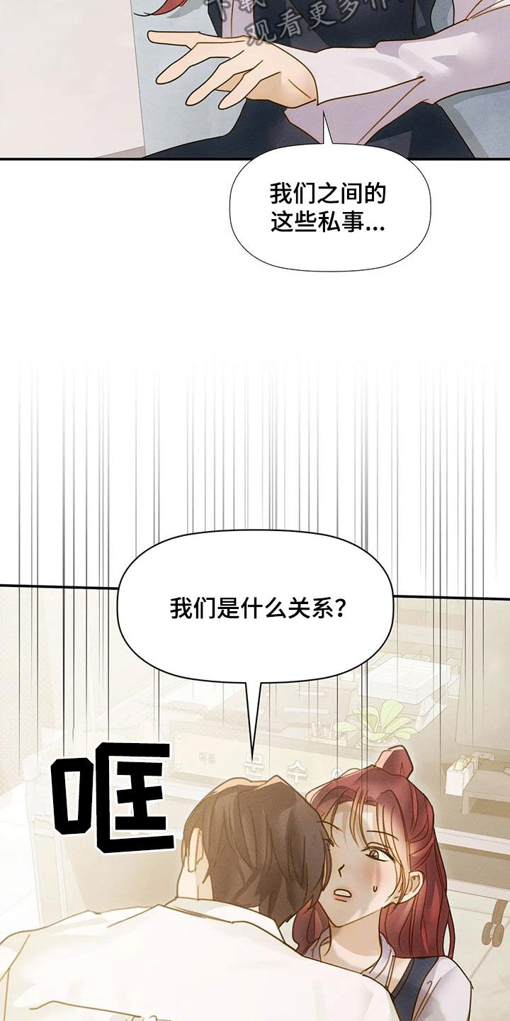 第44章：回答不出来17
