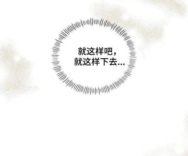 第43章：应付一下22