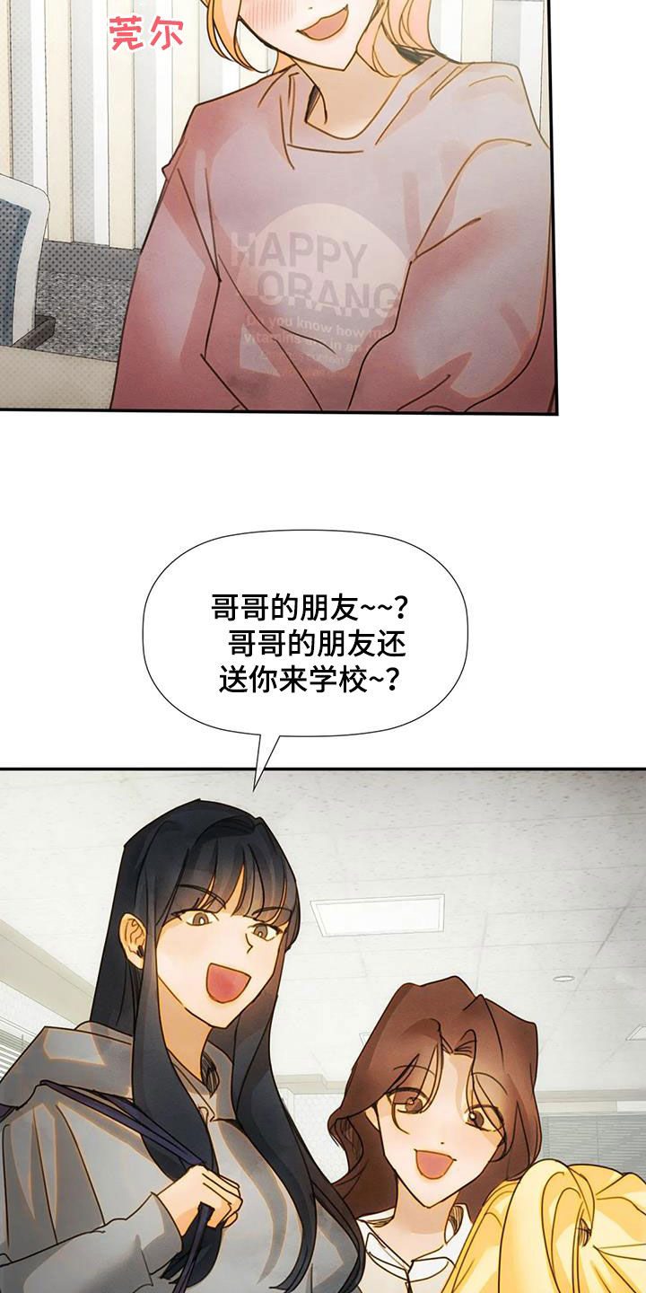 第31话23
