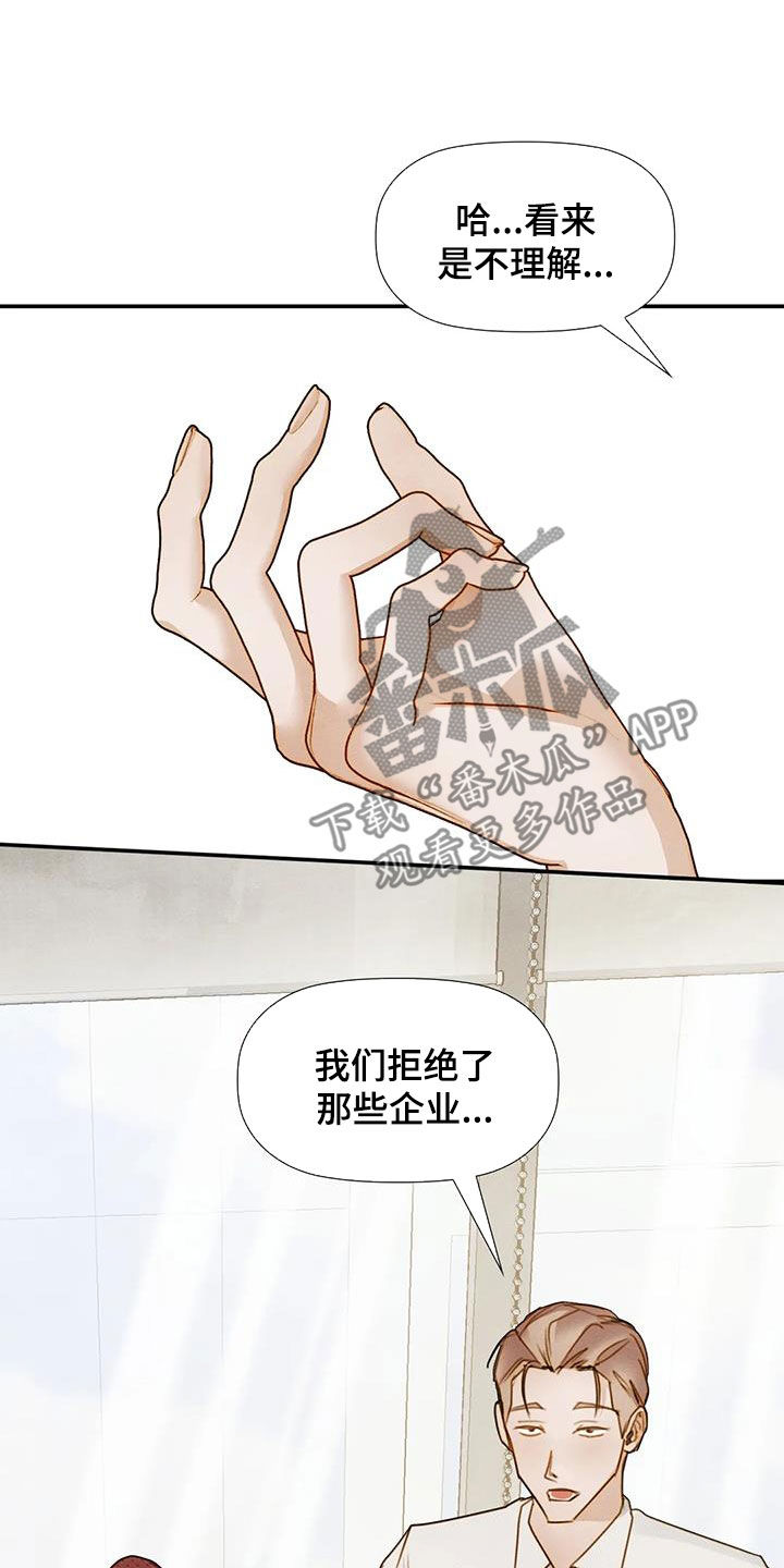第45章：合拍13