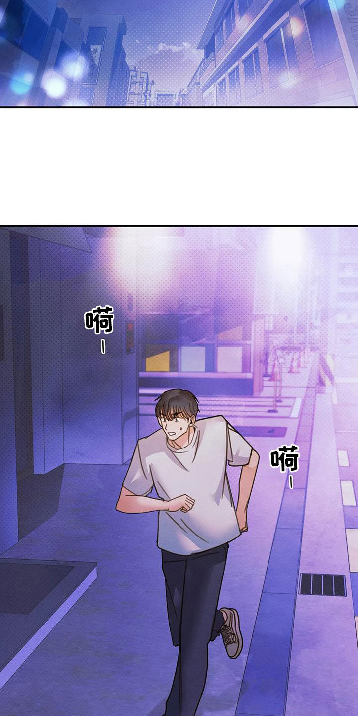 第43章：应付一下10