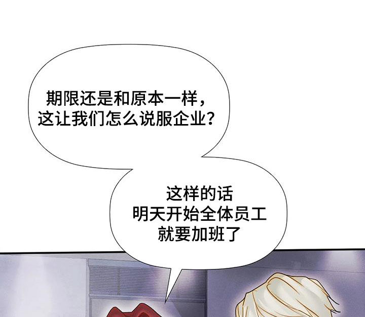 第41话8